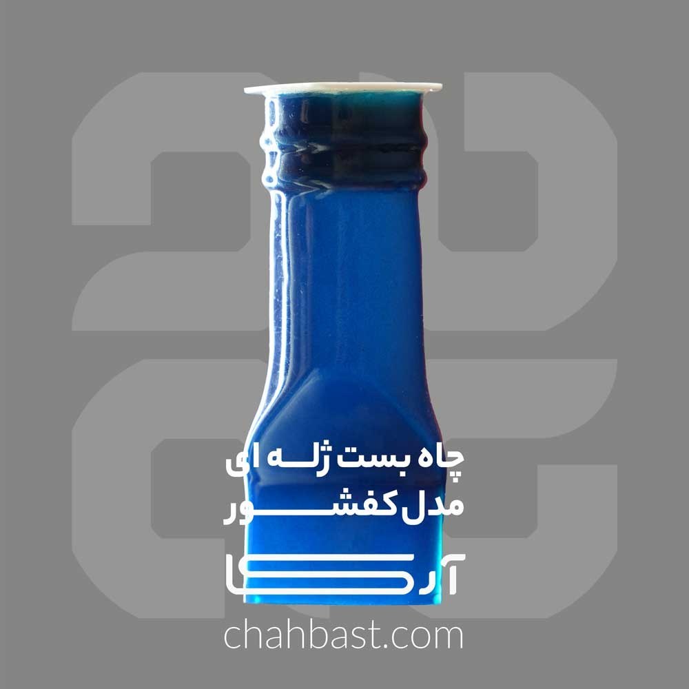بسته 3 عددی چاه بست ژله ای - Image 4