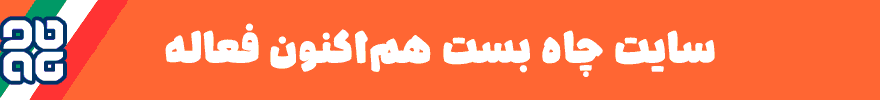 top banner