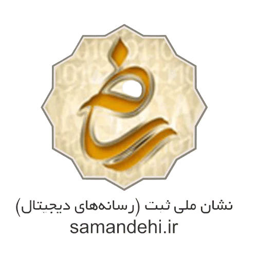 نماد ساماندهی