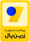 نشان زرین پال